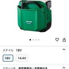 御値下げしました➡️
🆕新品未使用🌟コードレス高圧洗浄機の画像