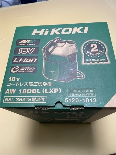 御値下げしました➡️
?新品未使用?コードレス高圧洗浄機