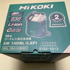 御値下げしました➡️
🆕新品未使用🌟コードレス高圧洗浄機の画像