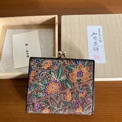 財布