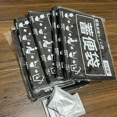 取引中、防災　非常用トイレ　