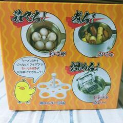 【未使用】ラーメンケトル,クッキングケトル,一人鍋の画像