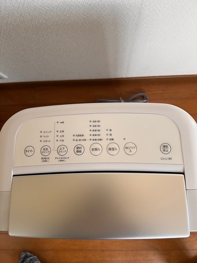 SHARP 衣類乾燥除湿機CV-L180-W ( REX) 赤井の生活家電《乾燥機