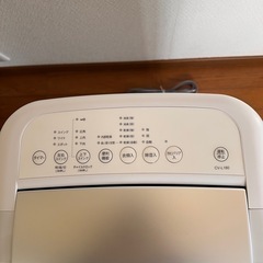 シャープ プラズマクラスター CV-L180-W 衣類乾燥除湿機　排水口蓋新品‼️ CV-L180-W 衣類乾燥除湿機 ホワイト系 [木造23畳まで /鉄筋45畳まで