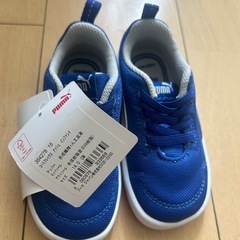 新品 PUMAプーマ子供靴14cm