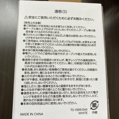 築地　金子半之助　新品　
湯呑み3個セットの画像