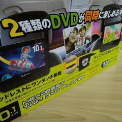 10.1インチQriom ヘッドレストツインＤＶＤプレイヤー