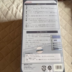 フロアモップセットの画像