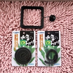 スドー 水草 ソフト重り 巻型セット
