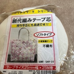 カーテンテープ
の画像