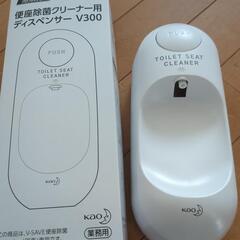 トイレ便座ディスペンサーの画像