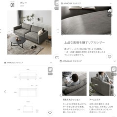 【元値約50万】アルモニア　4人掛け　レザー　ソファの画像