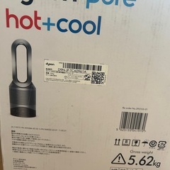 ほぼ新品　dyson pure hot +cool 空気清浄機能付ファンヒーターの画像