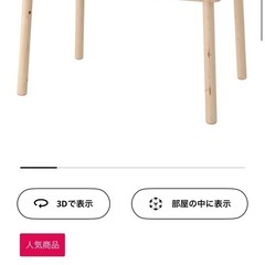 IKEA 子ども用テーブル　キッズテーブルの画像