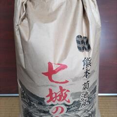 凄く美味しい菊池七城のお米 玄米30kg