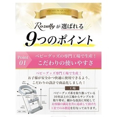 補助便座　トイトレの画像