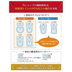 補助便座　トイトレの画像