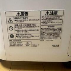 【極美品】IRISOHYAMA冷風扇 2の画像