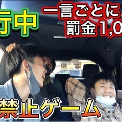 YouTube、TikTokやりたい人募集してます！！🥳✨ - 大阪市