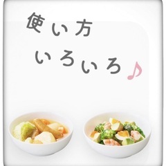 ヤマザキ春のパンまつり 白いデリシャスボウル　4枚セットの画像