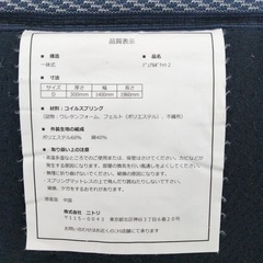 ダブルベッド【町田市再生家具】　250350の画像