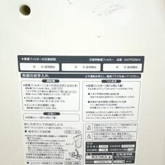 ダイキン空気清浄機MCK70ME8-Wの画像