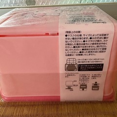 キティーちゃん　　マスクストッカーの画像