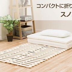 ニトリ すのこマット シングル ソルバ4の画像