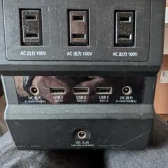 LACITA ENERBOX