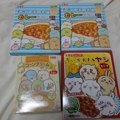 すみっコぐらしカレー　レトルト　ちいかわハヤシ　コーンクリームポ...