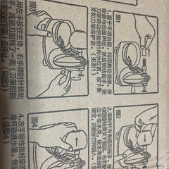 リンゴの皮むき機の画像