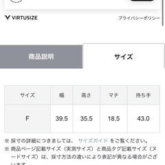 グレースコンチネンタル、カーピングバッグ、A4サイズ対応の画像