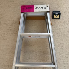 脚立　210cm ピカコーポレイション