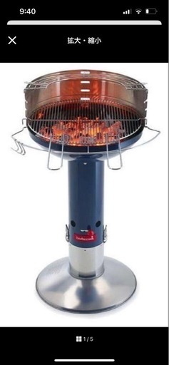 バーベキューグリル