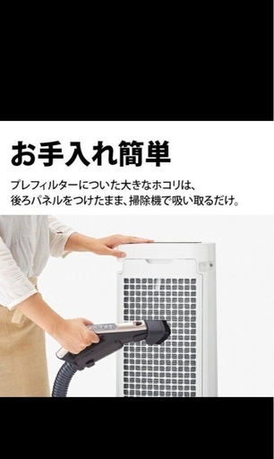 【終了しました】SHARPプラズマクラスター加湿空気清浄機
