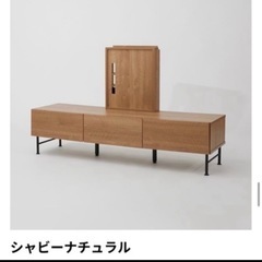 lowya テレビボード

