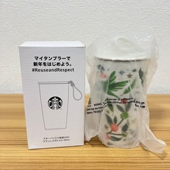 スターバックス マイタンブラー 355ml 植物デザイン