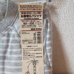 半額無印良品の画像