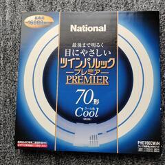 National ツインパルックPremier