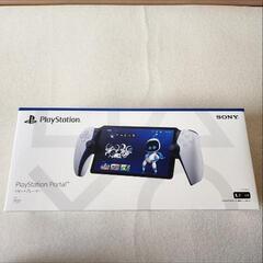 CFIJ-18000 PlayStation Portal リモ...
