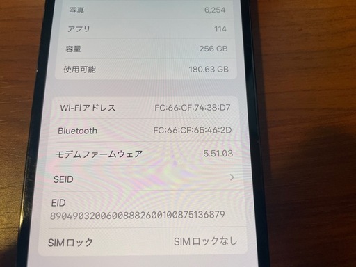 
iPhone 12pro 256GB 程度良い　