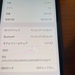 
iPhone 12pro 256GB 程度良い　の画像