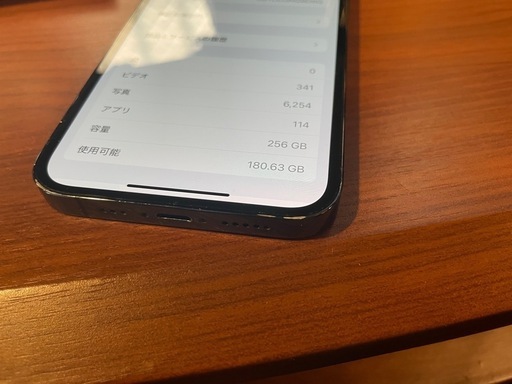 
iPhone 12pro 256GB 程度良い　