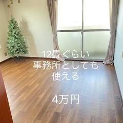 シェア倉庫　オフィス