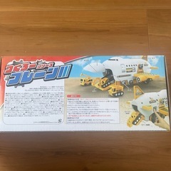 新品未開封★つくろーシリーズプレーンⅢワークイエローの画像