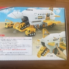 新品未開封★つくろーシリーズプレーンⅢワークイエローの画像