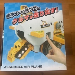 新品未開封★つくろーシリーズプレーンⅢワークイエローの画像