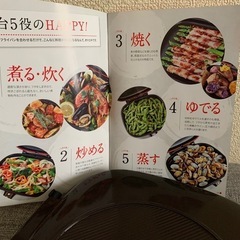 ☆クッキングフライパン