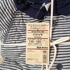 半額無印良品の画像