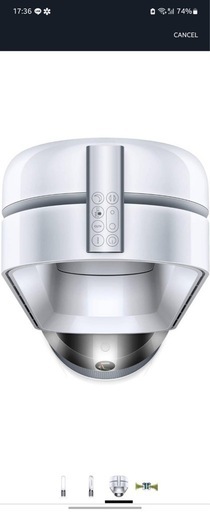 ダイソンPure cool (空気清浄機、暖房、送風）